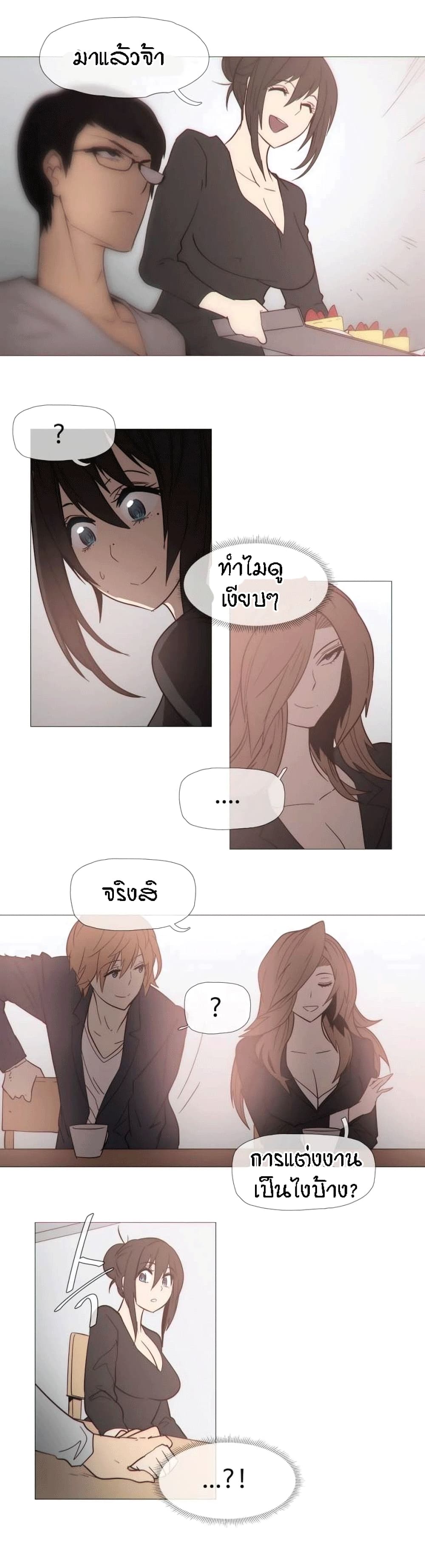 อ่านมังงะ การ์ตูน